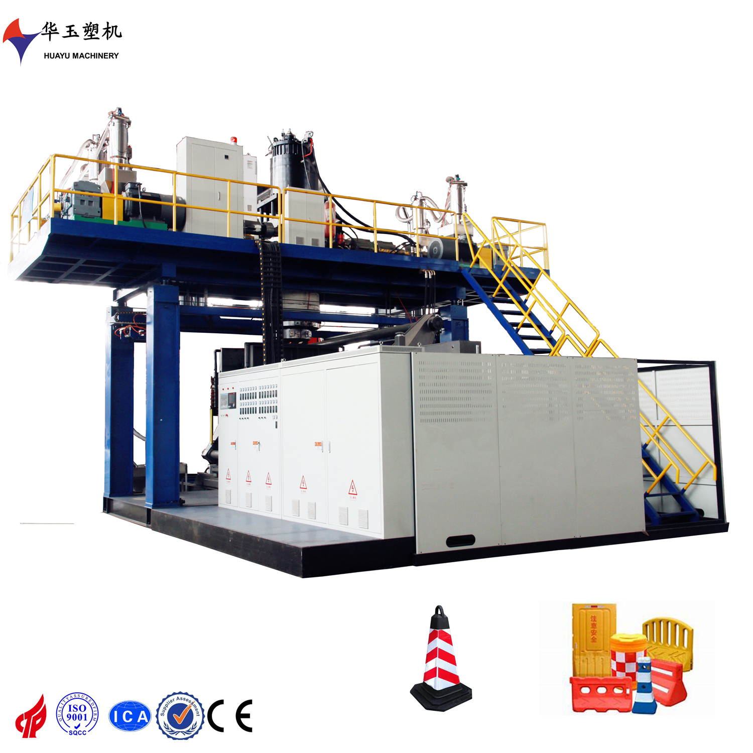 華玉新型熱賣(mài)高速1000升4層全自動(dòng)中空水桶吹塑機(jī) 多層吹塑機(jī)